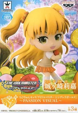 城ヶ崎莉嘉 「ちびきゅんキャラ アイドルマスター シンデレラガールズ ～PASSION VISUAL～」