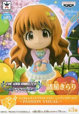 諸星きらり 「ちびきゅんキャラ アイドルマスター シンデレラガールズ ～PASSION VISUAL～」