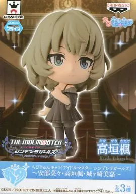 高垣楓 「ちびきゅんキャラ アイドルマスター シンデレラガールズ ～安部菜々・高垣楓・城ヶ崎美嘉～」