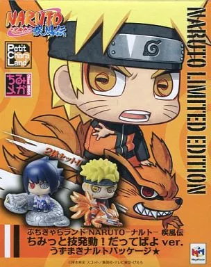ぷちきゃらランド NARUTO-ナルト- 疾風伝 ちみっと技発動!だってばよver.(2体セット) うずまきナルトパッケージ★ NARUTO展大阪限定