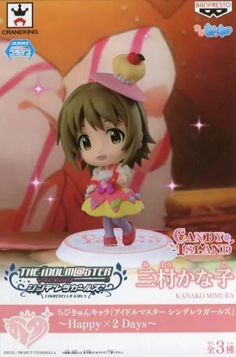 三村かな子(Sweet*2_Happy) 「ちびきゅんキャラ アイドルマスター シンデレラガールズ ～Happy×2 Days～」