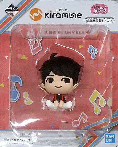 駿河屋 -<中古>入野自由 PUNY BEANS 「一番くじ Kiramune」 A賞