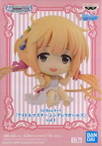 双葉杏 「ちびきゅんキャラ アイドルマスター シンデレラガールズ vol.1」