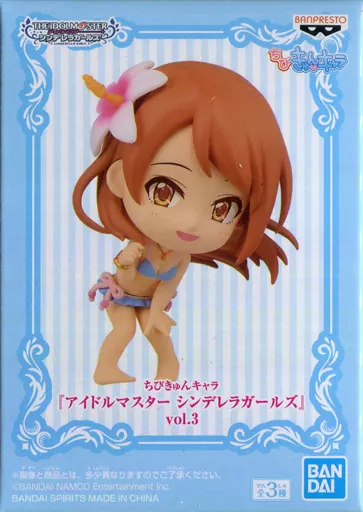 北条加蓮 「ちびきゅんキャラ アイドルマスター シンデレラガールズ vol.3」