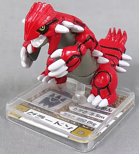 トレーディングフィギュア　グラードン 「ポケットモンスターアドバンスジェネレーション フルカラーアドバンス03」