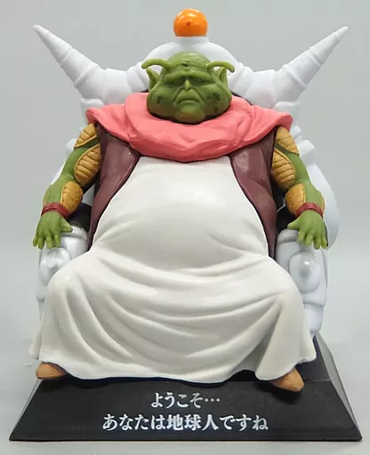 ドラゴンボール - ザーボン　B賞　最長老　E賞 Amazon.co.jp: 一番くじ ドラゴンボール EX 恐怖‼フリーザ軍 B賞