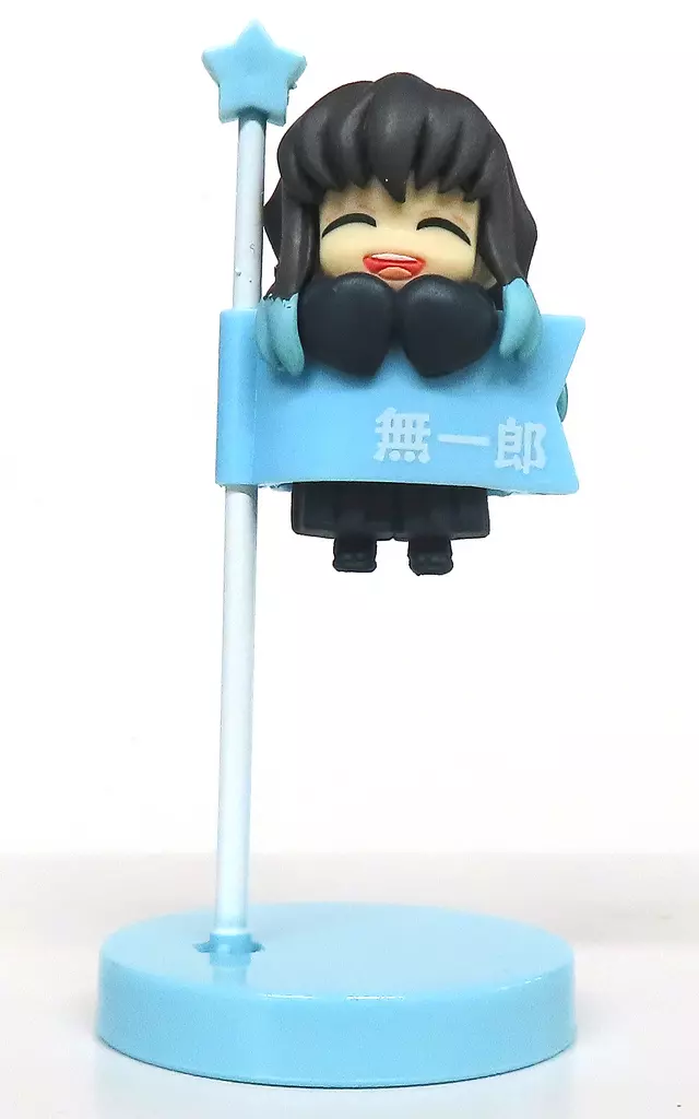 駿河屋 -<中古>時透無一郎 「デコラPIC 鬼滅の刃 ぱすてる 柱編