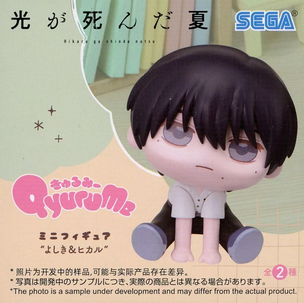 OneMall provides Suruga-ya products: トレーディング