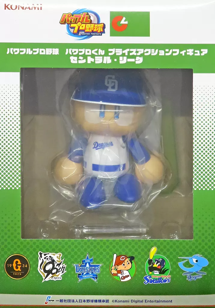 駿河屋 -<中古>パワプロくん(中日ドラゴンズ) 「パワフルプロ