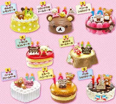 リラックマバースデーケーキ‼️ 全８種類　只今お値下げ中9999円を8888円に❗️ 駿河屋 - 【買取】全8種セット 「リラックマ バースデーケーキ