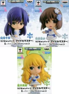 全3種セット 「ちびきゅんキャラ アイドルマスター 生っすか!?コレクション vol.3」