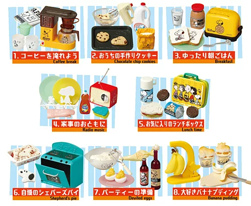 全8種セット 「スヌーピー レトロキッチン」