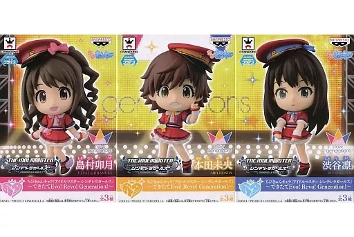 全3種セット 「ちびきゅんキャラ アイドルマスター シンデレラガールズ ～できたてEvo! Revo! Generation!～」