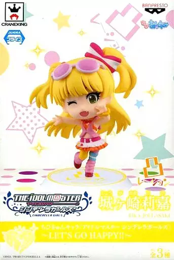 城ヶ崎莉嘉(ポップ＆パーティー) 「ちびきゅんキャラ アイドルマスター シンデレラガールズ LET’S GO HAPPY!!～」