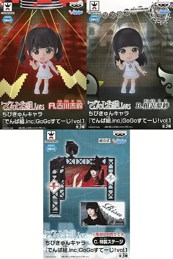 でんぱ組.inc ver. ちびきゅんキャラ フィギュア でんぱ組.inc ver. ちびきゅんキャラ フィギュア - メルカリ