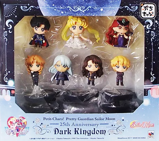 未開封】 ぷちきゃら セーラームーン 25周年 ダークキングダム 参考