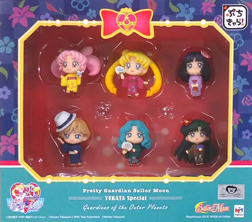 未開封 ぷちきゃら！ 美少女戦士セーラームーン 浴衣でおでかけ 外部太陽系戦士編 未開封 ぷちきゃら！ 美少女戦士セーラームーン 浴衣でおでかけ