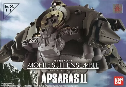 機動戦士ガンダム MOBILE SUIT ENSEMBLE EX11 アプサラスII プレミアムバンダイ限定