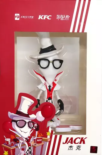 第五人格 KFC リッパー フィギュア Amazon.co.jp: Identity V Fifth Personality Ripper Figure