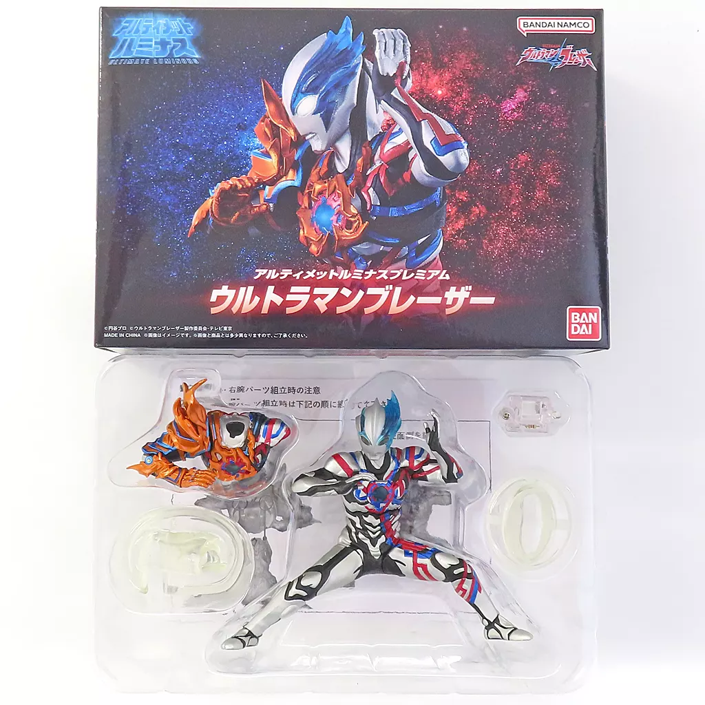ゆ*し様 【PB限定】アルティメットルミナス プレミアム ウルトラマンブレーザー プレミアムバンダイ限定 アルティメットルミナス プレミアム