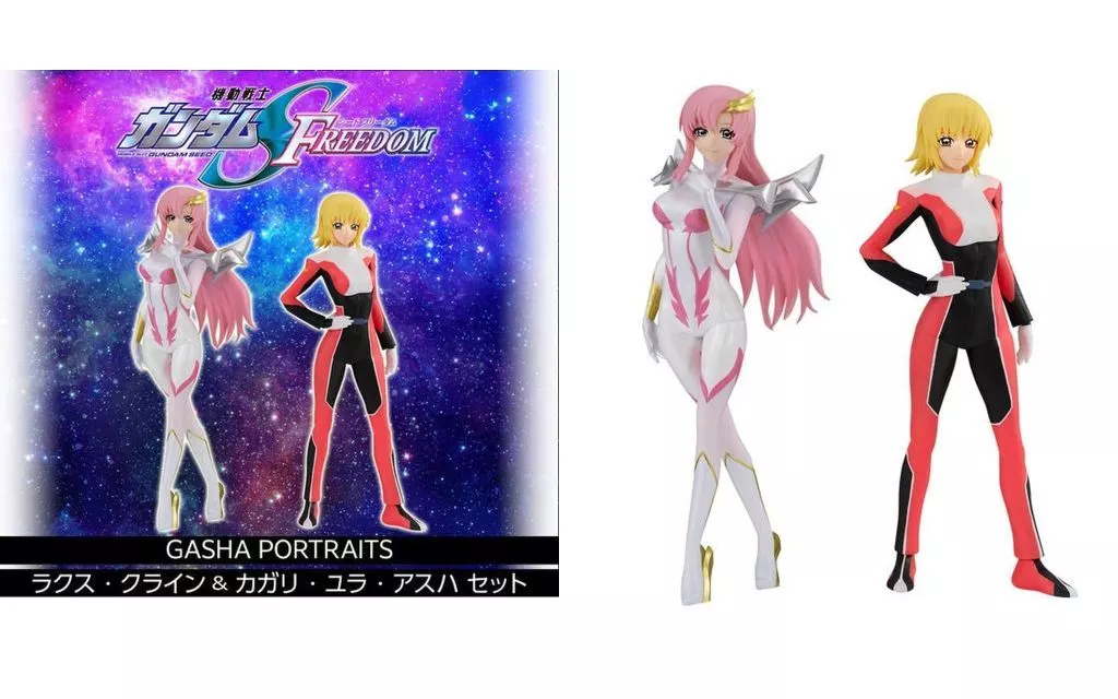 駿河屋 -<中古>機動戦士ガンダムSEED FREEDOM GASHA PORTRAITS ラクス