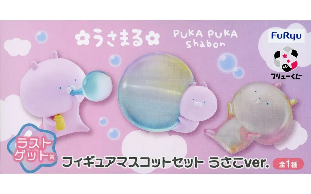 Suruga-ya Usamaru PUKA PUKA figure mascot set