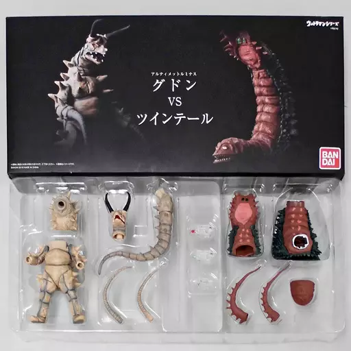 アルティメットルミナス　グドン　ツインテール Amazon | アルティメットルミナス グドンVSツインテール（早期