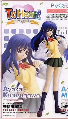 駿河屋 -<中古>来栖川綾香 「ToHeart」 1/8 PVC製塗装済み完成品