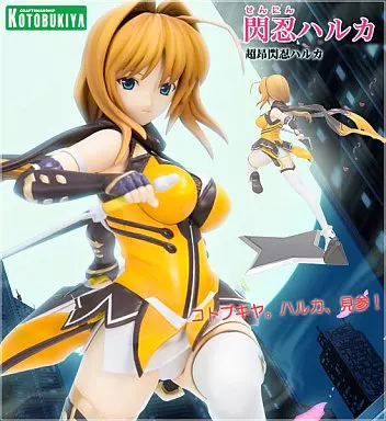 駿河屋 -<中古>閃忍ハルカ 「超昂閃忍ハルカ」 1/8 PVC塗装済み完成品