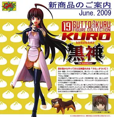グッとくるコレクションフィギュア19 黒神 クロ グッとくるフィギュアコレクション19 黒神 クロ｜ホビーの総合通販