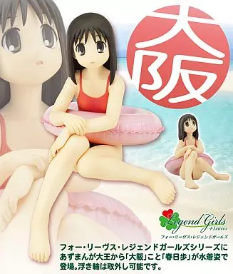 ☆☆あずまんが大王☆☆ 大阪 ～水着版～ 1/7PVC塗装済み完成品 フィギュア 未開封 あずまんが大王 1⁄7 大阪 水着版レビュー - アオイ模型店