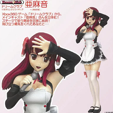 駿河屋 -<中古>亜麻音 「ドリームクラブ」 1/8 ポリレジン製塗装済み 