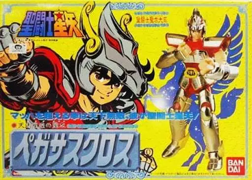 ぬいぐるみ　聖闘士聖衣大系 ペガサスクロス 再販版(天馬星座の星矢) 「聖闘士星矢」