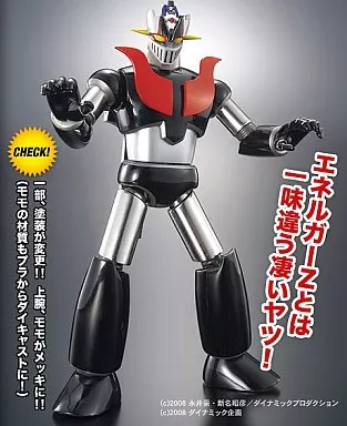 駿河屋 -<中古>超合金魂 GX-07I アイアンZ マガジンZ誌上通販