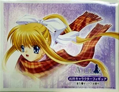 駿河屋 -<中古>AIRキャラクターフィギュア 全5種セット(神尾観鈴