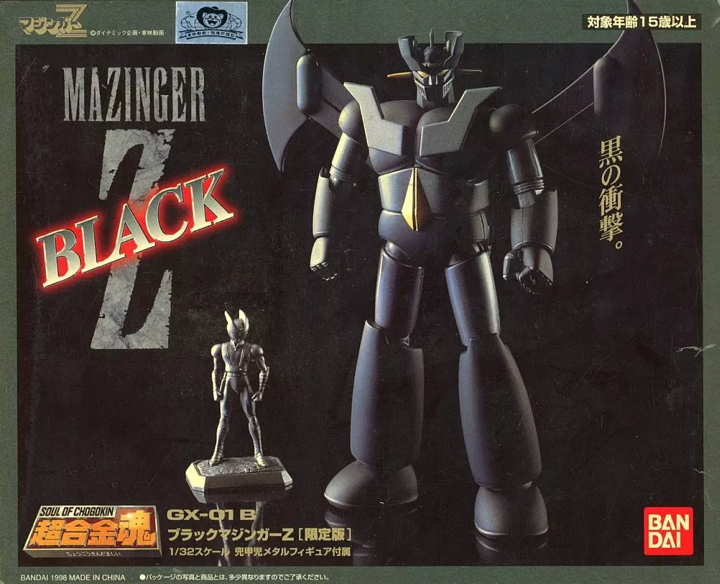 フィギュア　超合金魂 GX-01B ブラックマジンガーZ 限定版 「マジンガーZ」