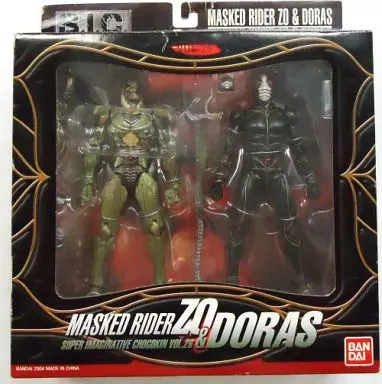 フィギュア　S.I.C. VOL.26 仮面ライダーZO＆ドラス 「仮面ライダーZO」