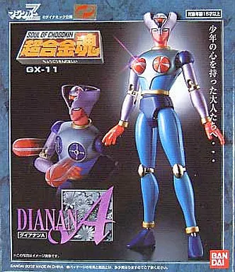 フィギュア　超合金魂 GX-11 ダイアナンA 「マジンガーZ」
