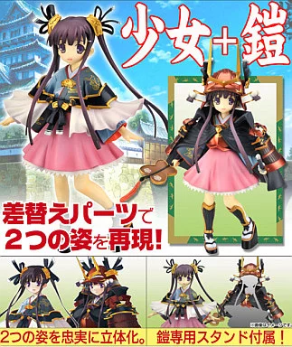 未開封 戦国ランス 香姫 1/8 フィギュア Ranceシリーズ 人気 商品 通販ゲーム・おもちゃ・グッズ - 未開封 戦国ランス 香姫 1