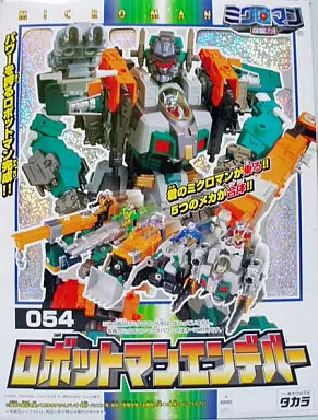 ミクロマン　超磁力システム[001][002][003][004] Amazon.co.jp: 未開封 タカラ ミクロマン 超磁力システム 004