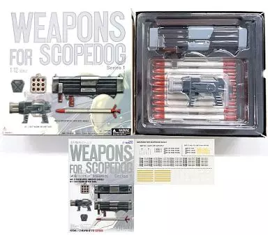フィギュア　1/12 スコープドッグ対応 武装パーツセット シリーズ1 「装甲騎兵ボトムズ」