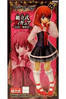 うみねこのなく頃に 組立式フィギュア 右代宮真里亞 Amazon.co.jp: うみねこのなく頃に 組立式フィギュア 右代宮真里亞