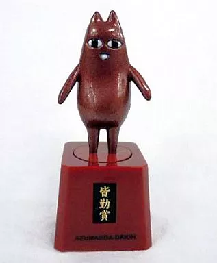 【希少】あずまんが大王 ちよちゃんのお父さん 月刊コミック電撃大王 フィギュア 月刊コミック電撃大王 通販スペシャル特典 あずまんが大王 ちよ