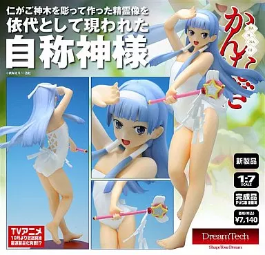かんなぎ　ナギ　水着　フィギュア Amazon.co.jp: かんなぎ ナギ 水着Ver. (1/7スケールPVC塗装済み完成品