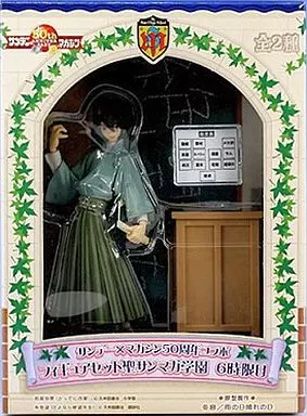 駿河屋 -<中古>糸色望 「さよなら絶望先生」 サンデー×マガジン50周年