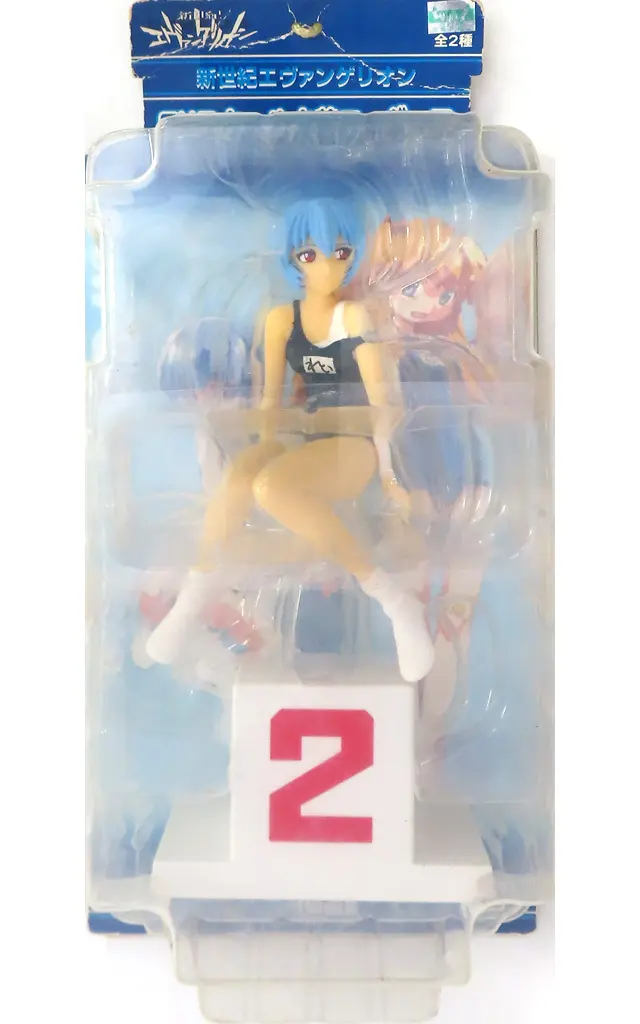 11点【新世紀エヴァンゲリオン　エクストラ スクール 水着】綾波レイ&アスカ 新世紀エヴァンゲリオン EXスクール水着フィギュア 綾波レイ (プライズ