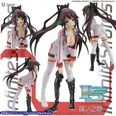 駿河屋 -<中古>篠ノ之箒 「IS＜インフィニット・ストラトス＞」 1/10