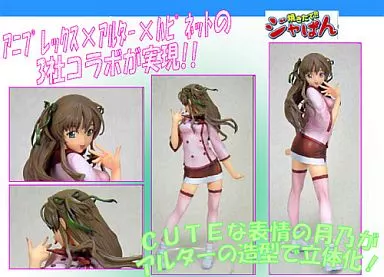駿河屋 -<中古>梓川月乃 パンタジア制服Ver.「焼きたて!! ジャ