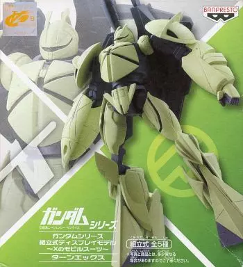 駿河屋 - 【買取】ターンエックス「∀ガンダム」ガンダムシリーズ組立