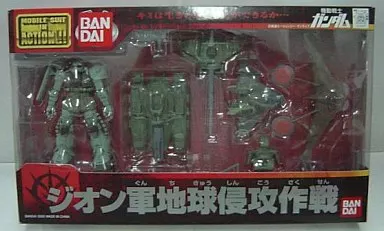 フィギュア　MS IN ACTION!! ジオン軍地球侵攻作戦 「機動戦士ガンダム」トイズドリームプロジェクト限定